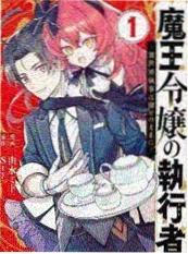 花牌情缘 漫画